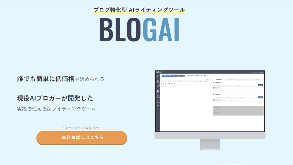 BLOGAI
